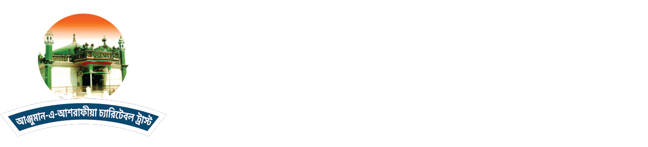 Anjuman-e-Ashrafia Logo