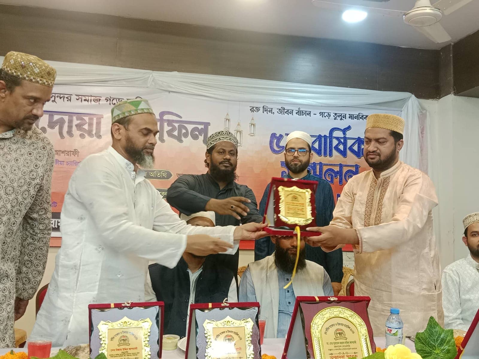 Award ceremony at the yearly Doa Mahfil and community conference.